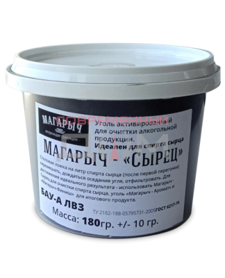 Уголь березовый активированный Магарыч "Сырец" 180гр